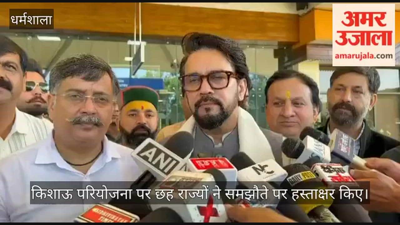 kishau dam project six states agreement 90 percent central funding congress bjp politics