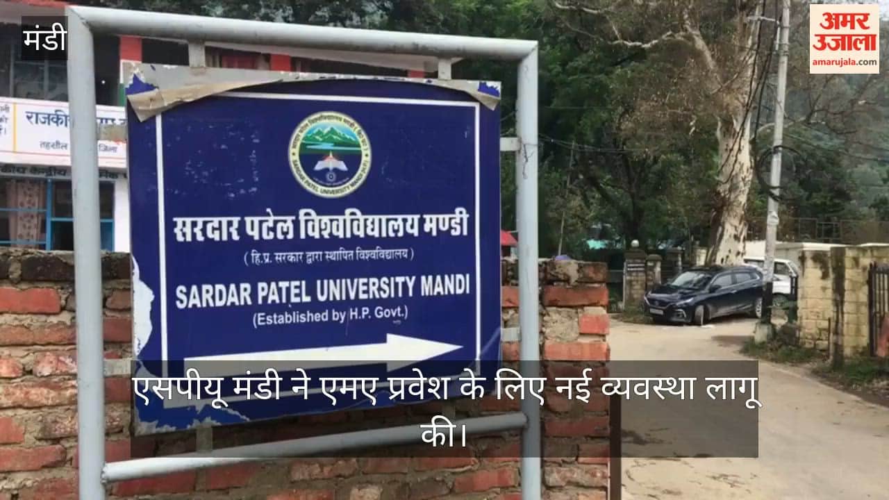 spu ma admission new rule 20 credits in ba subject under nep
