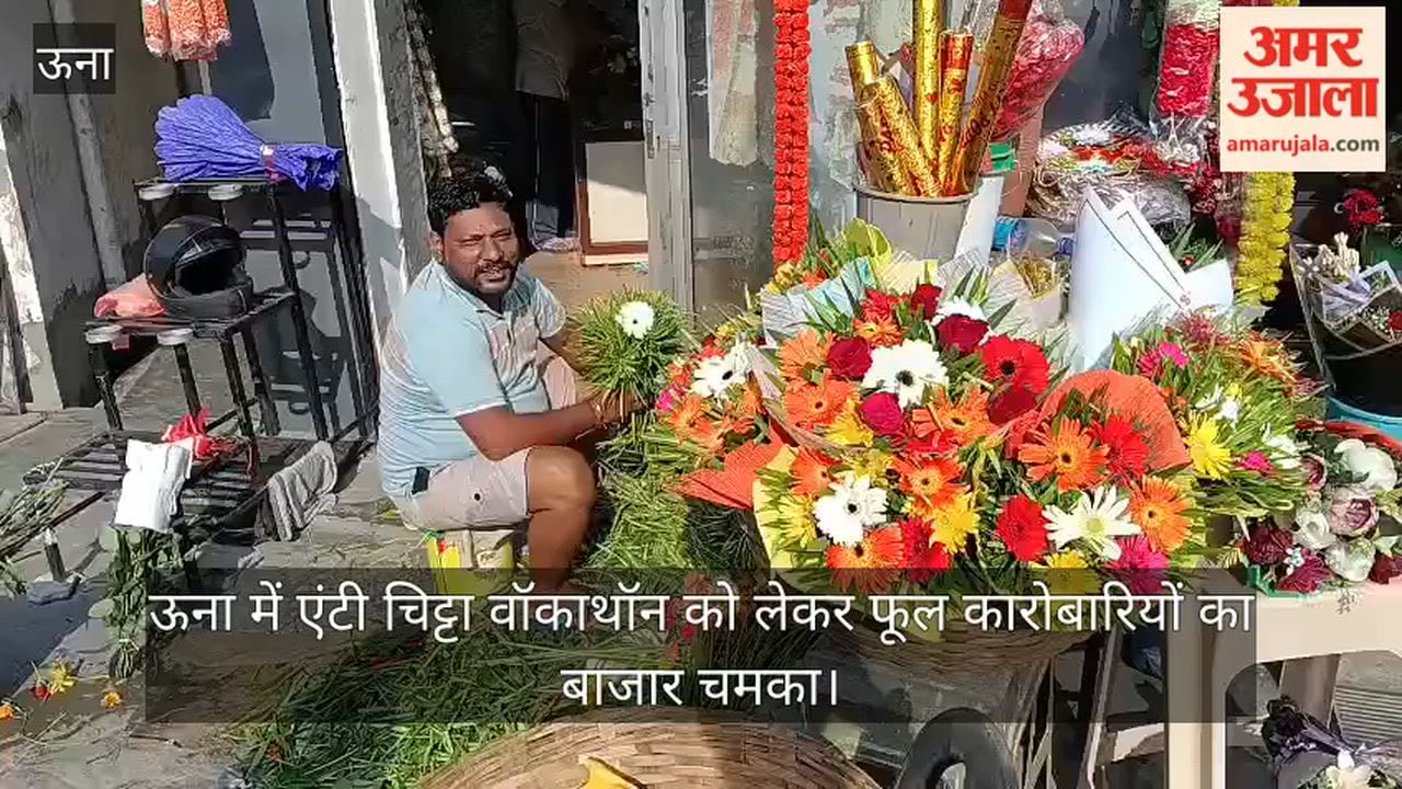 una anti chitta walkathon flower business boom demand bouquets
