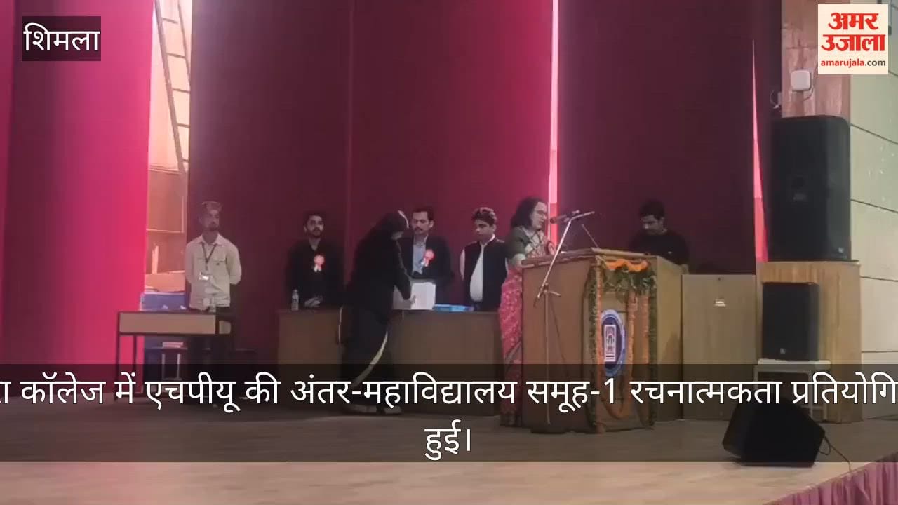 kotshera college hpu inter college creative competition 600 students