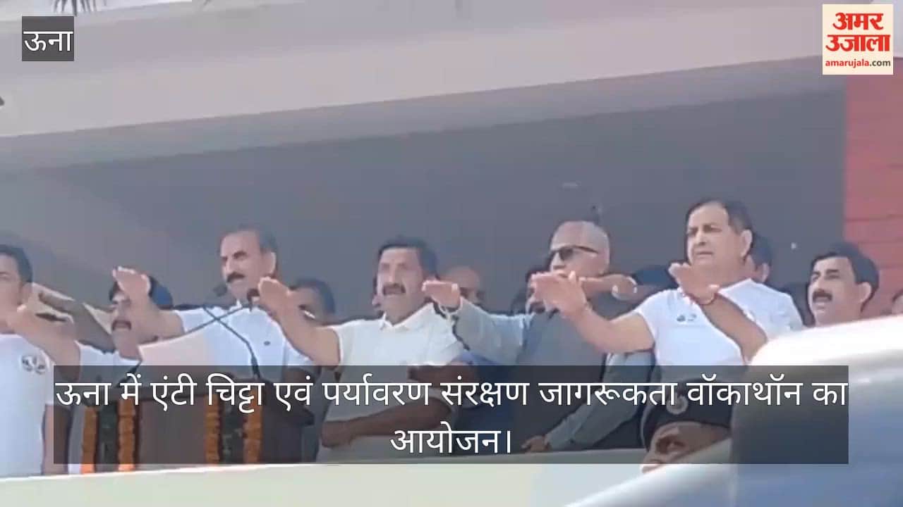 una anti chitta environment protection awareness walkathon cm sukhu