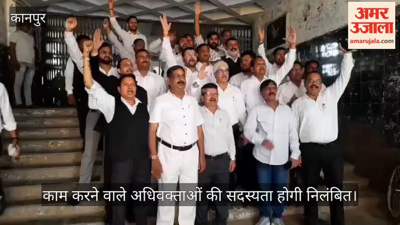 Kanpur Lawyers boycott judicial work operations also stalled across 22 districts of the Western region