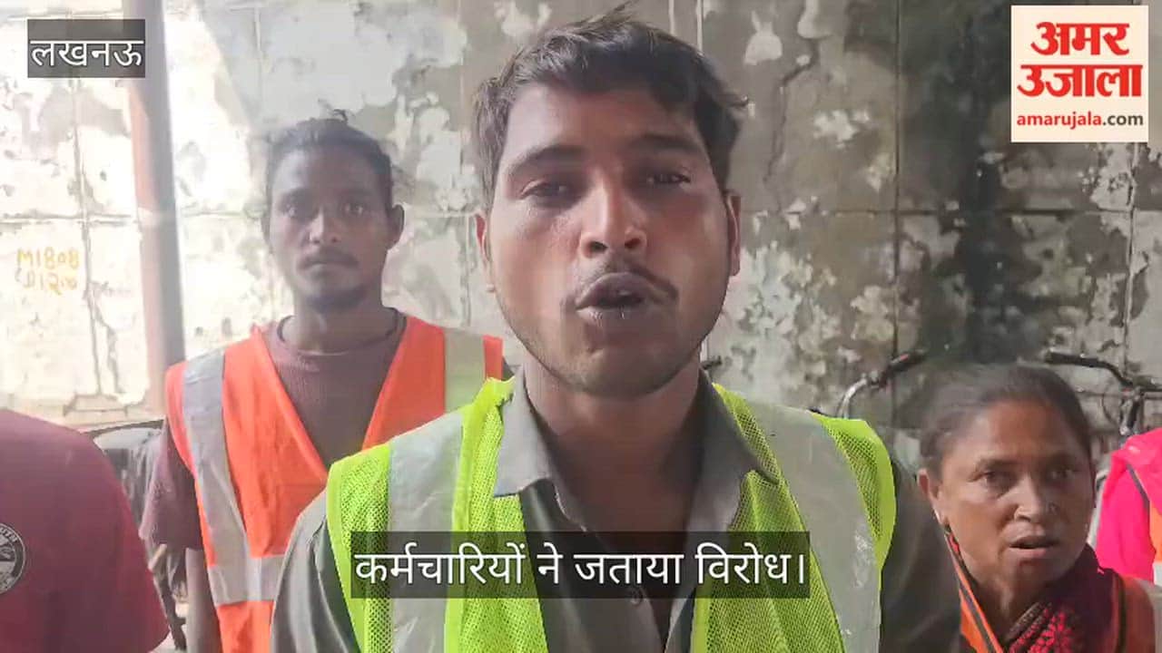 VIDEO: ढाई महीने से वेतन न दिए जाने को लेकर सफाईकर्मियों ने जताया विरोध, बोले- कंपनी नहीं दे रही वेतन