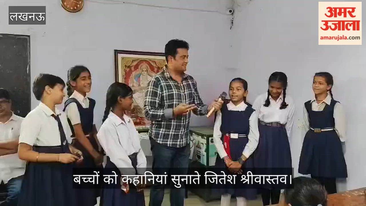 VIDEO: दादी नानी की कहानी जितेश की जुबानी... कार्यक्रम का आयोजन