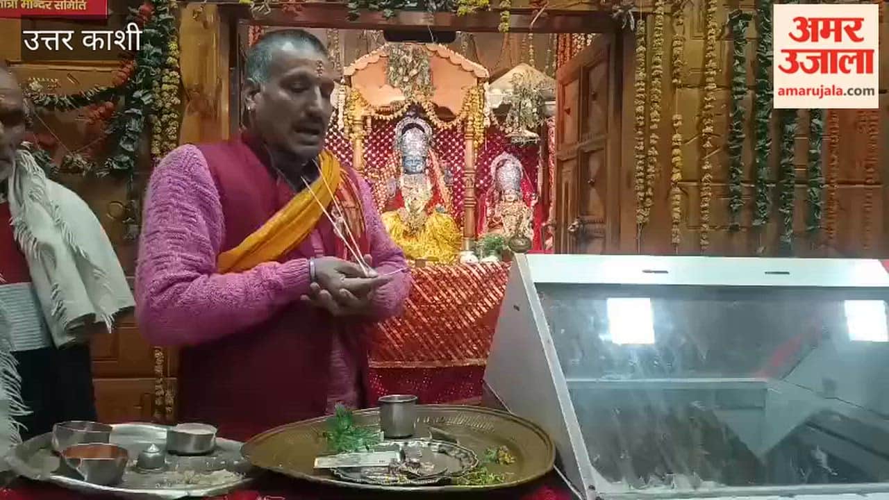 Prayers offered at Yamunotri Dham on CM Dhami's birthday Barkot Uttarkashi News