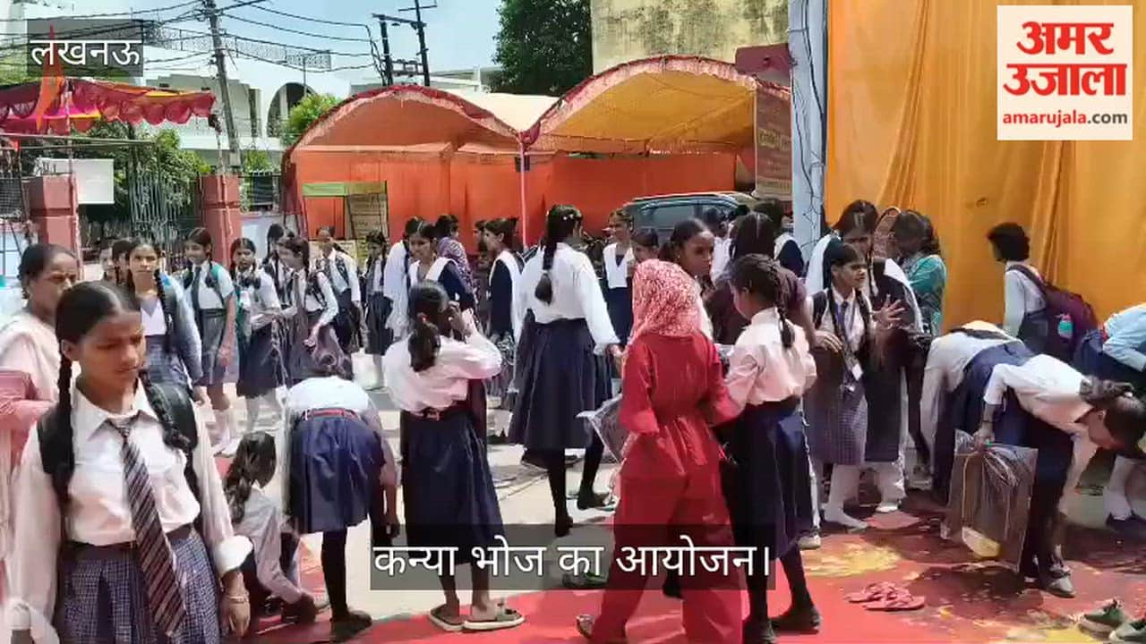 VIDEO: पुस्तक व्यापार मंडल की ओर से गणेश उत्सव के आखिरी दिन कन्या भोज का आयोजन