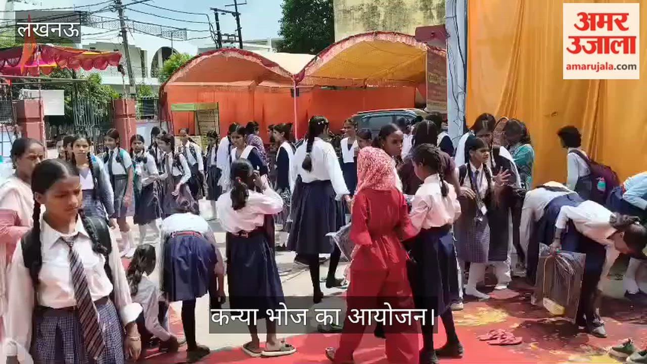 VIDEO: पुस्तक व्यापार मंडल की ओर से गणेश उत्सव के आखिरी दिन कन्या भोज का आयोजन