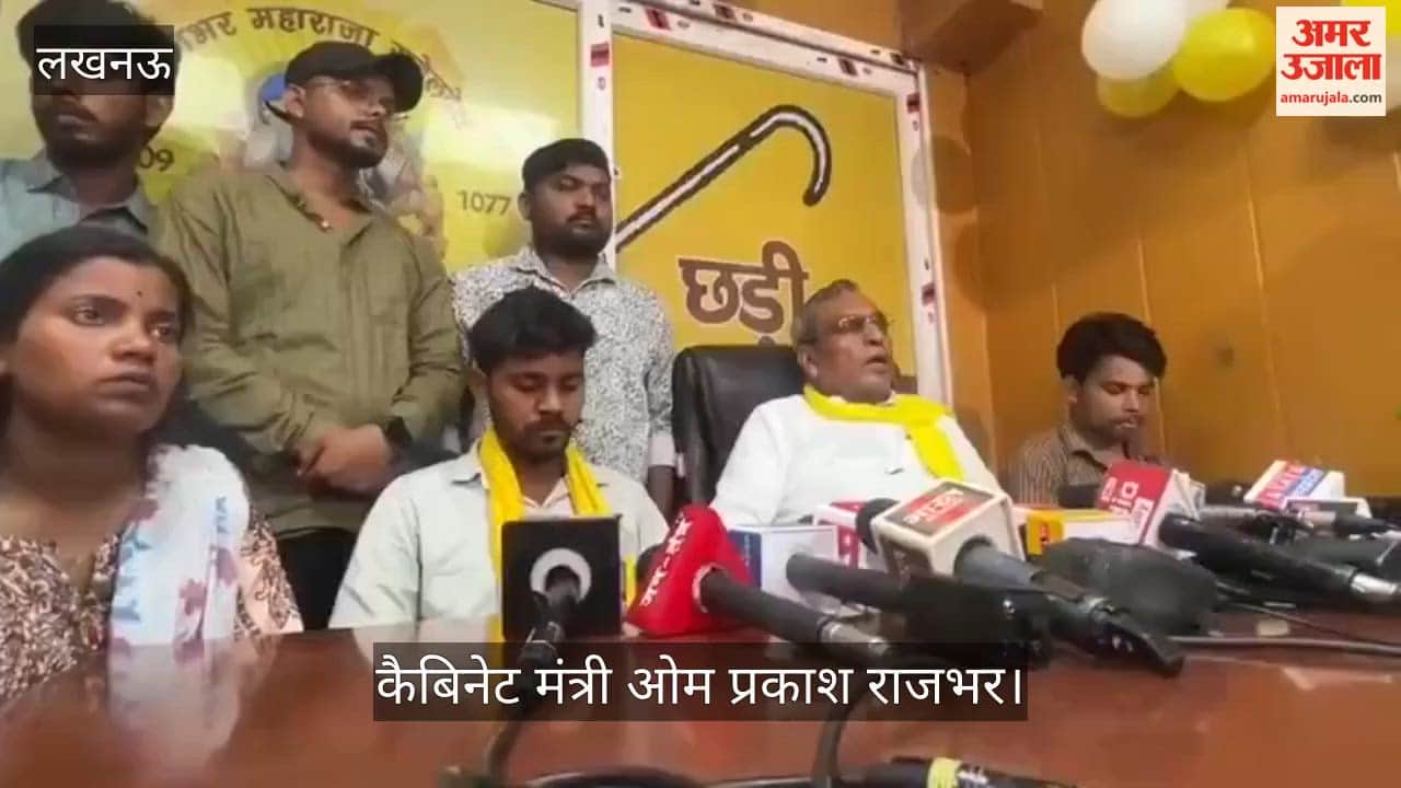 VIDEO: कैबिनेट मंत्री राजभर बोले- जहां संजय निषाद हारे वहां राजभर जिता देंगे