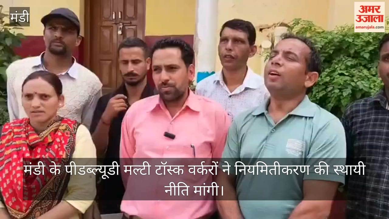 mandi pwd multi task workers demand regularisation monthly wage