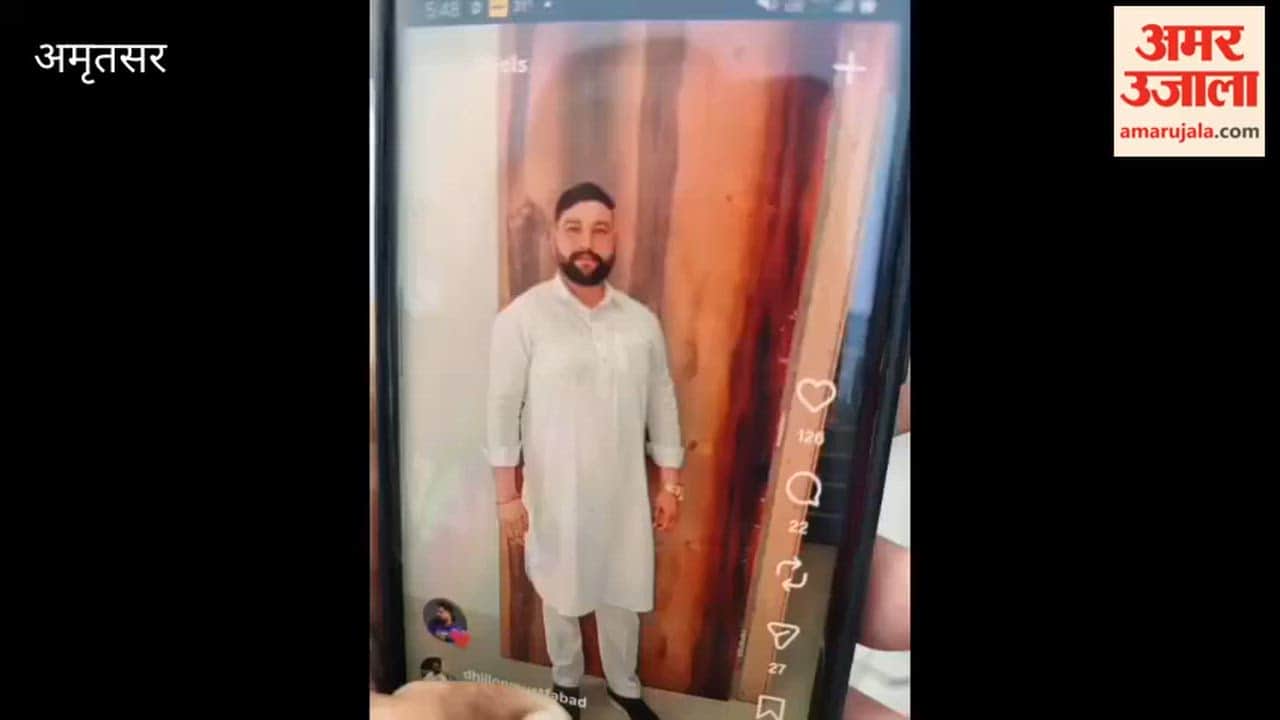 Undertrial prisoner dies after returning to jail from brother's cremation in Amritsar; probe initiated.
