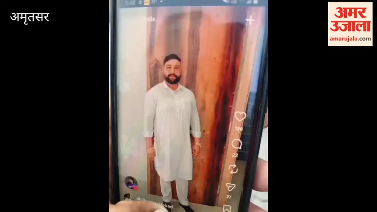 Undertrial prisoner dies after returning to jail from brother's cremation in Amritsar; probe initiated.