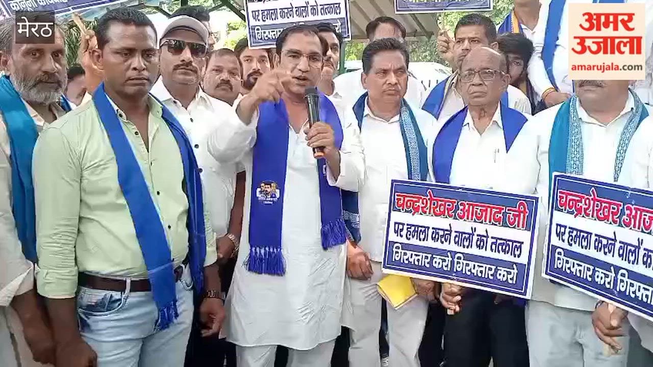 Azad Samaj Party Workers Protest in Meerut, Submit Memorandum with Demands