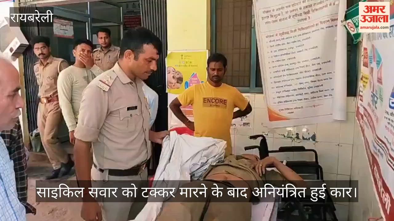 VIDEO: डंपर से टकराई कार, युवक की मौत, साइकिल सवार को टक्कर मारने के बाद हो गई थी अनियंत्रित