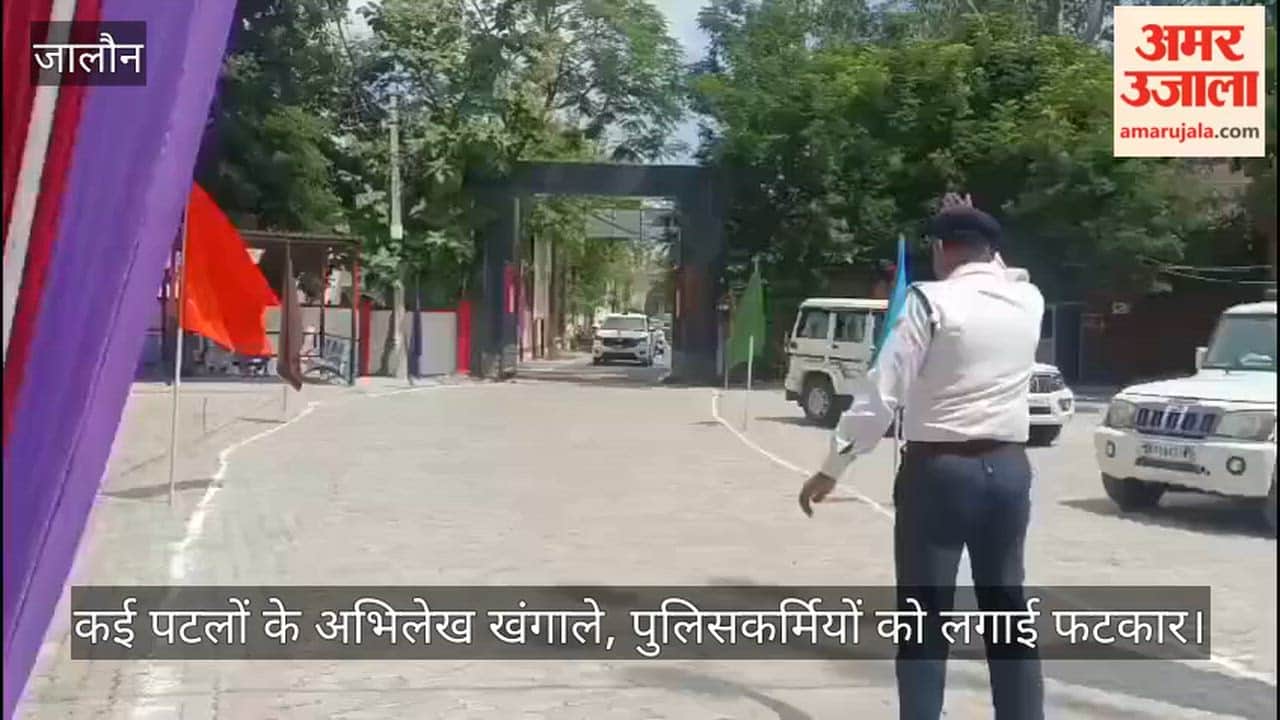 ADGs surprise inspection in Orai causes a stir at the police office