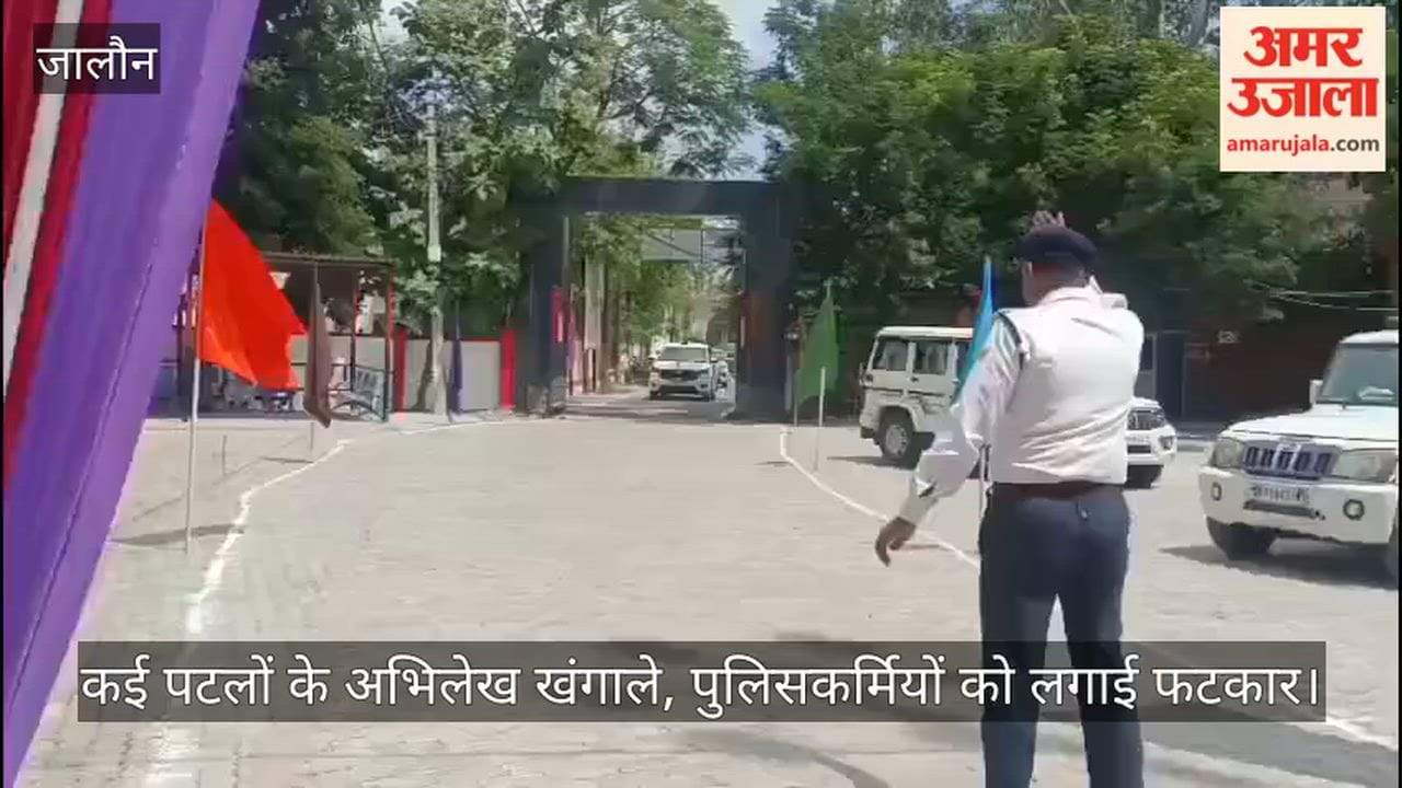 ADGs surprise inspection in Orai causes a stir at the police office