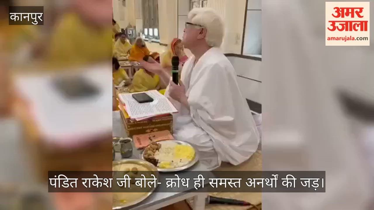 Kanpur Dashalakshan Parv Begins at Anandpuri Jain Temple Observance Starts with Uttam Kshama