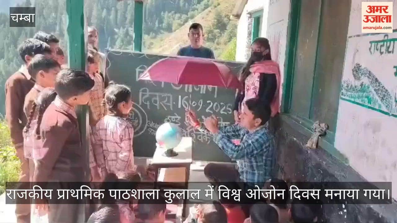 world ozone day celebrated at gps kulal pangi chamba