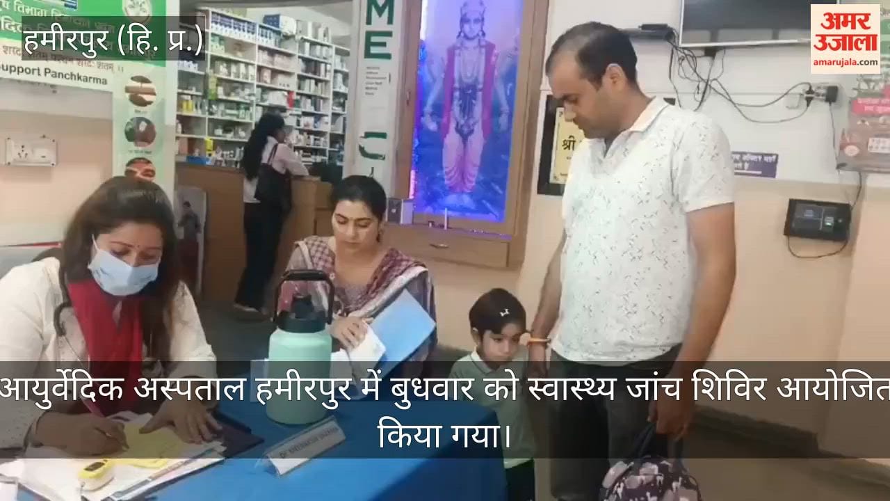 114 patients examined at health checkup camp in hamirpur ayurvedic hospital