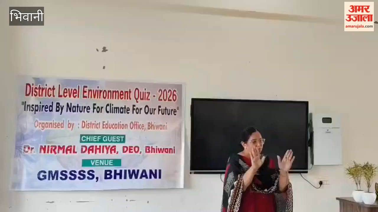 Bhiwani: Government Model Sanskriti School secures first place in district-level environmental quiz.