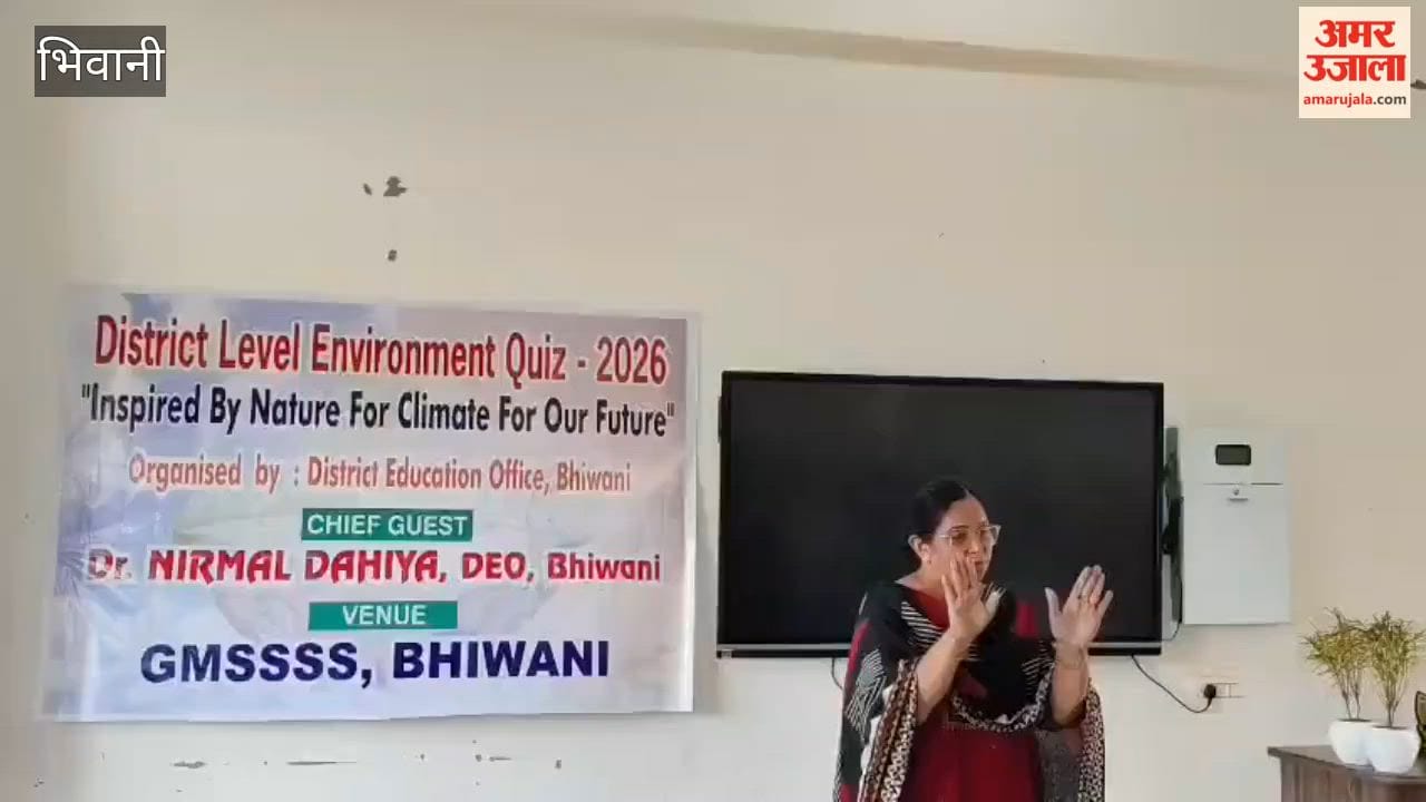 Bhiwani: Government Model Sanskriti School secures first place in district-level environmental quiz.