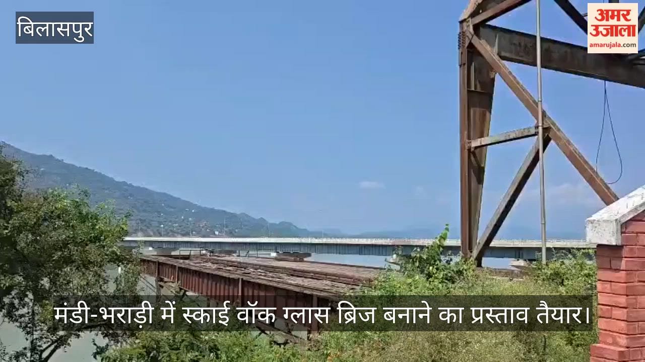 mandi bharari skywalk glass bridge adventure tourism bilaspur