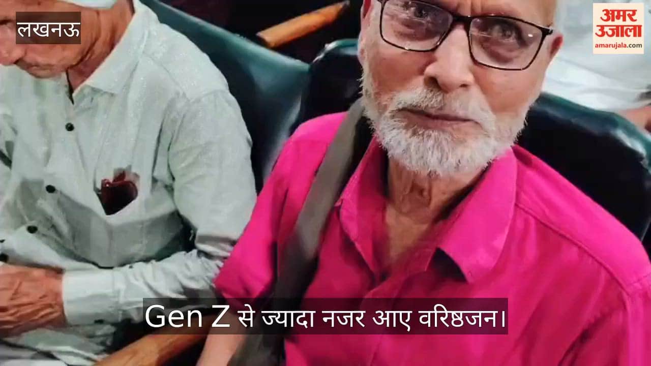 Video: लखनऊ में AISA के कार्यक्रम में भीड़, नजर आए वरिष्ठजन