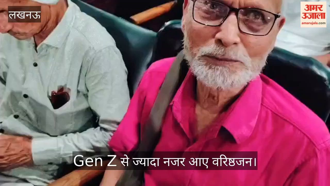 Video: लखनऊ में AISA के कार्यक्रम में भीड़, नजर आए वरिष्ठजन