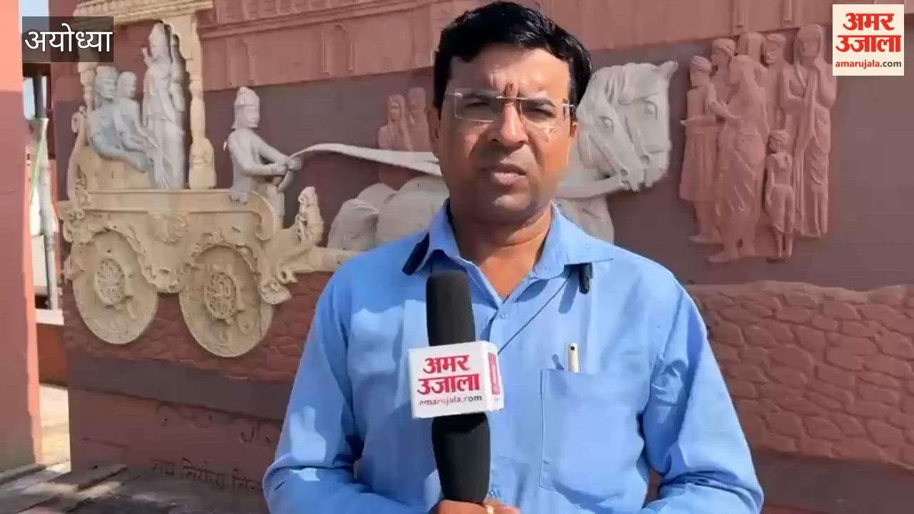 अयोध्या: राम मंदिर का निर्माण पूरा, भुगतान से पहले बकाया बिलों की होगी जांच—-