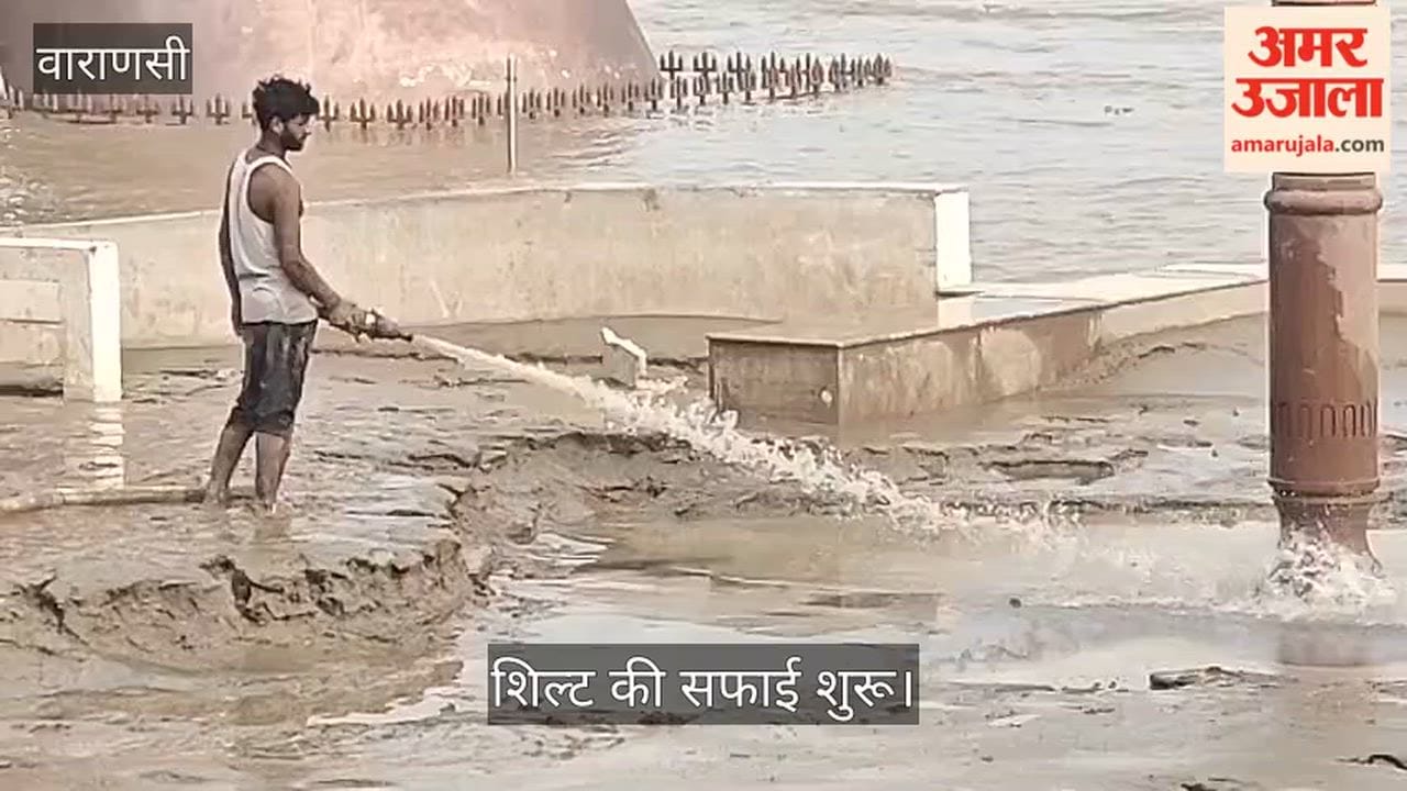 Silt cleaning operations began at Namo Ghat as floodwaters receded