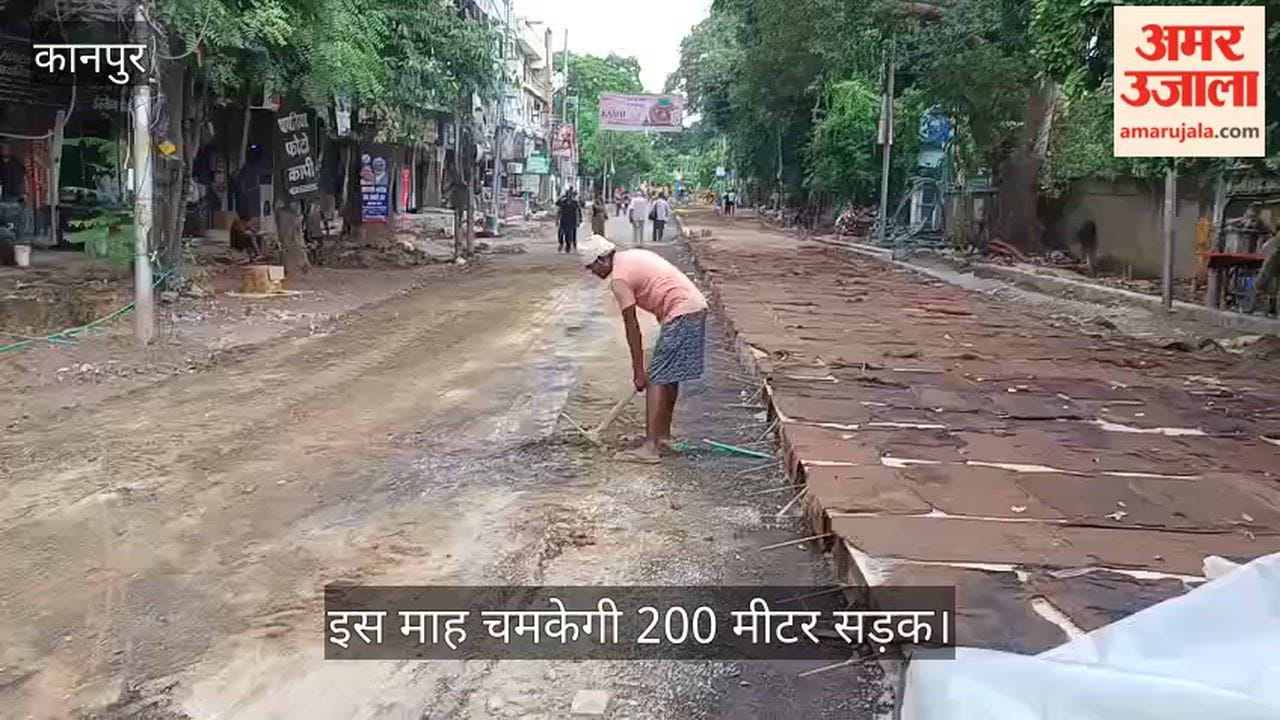 Kanpur Road in Swaroop Nagar Set for Smart Upgrade