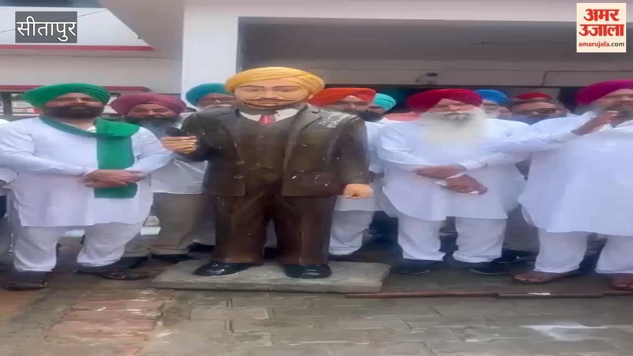 सीतापुर: कोर्ट के आदेश पर 15 साल बाद ‘आजाद’ हुई शहीद उधम सिंह की प्रतिमा