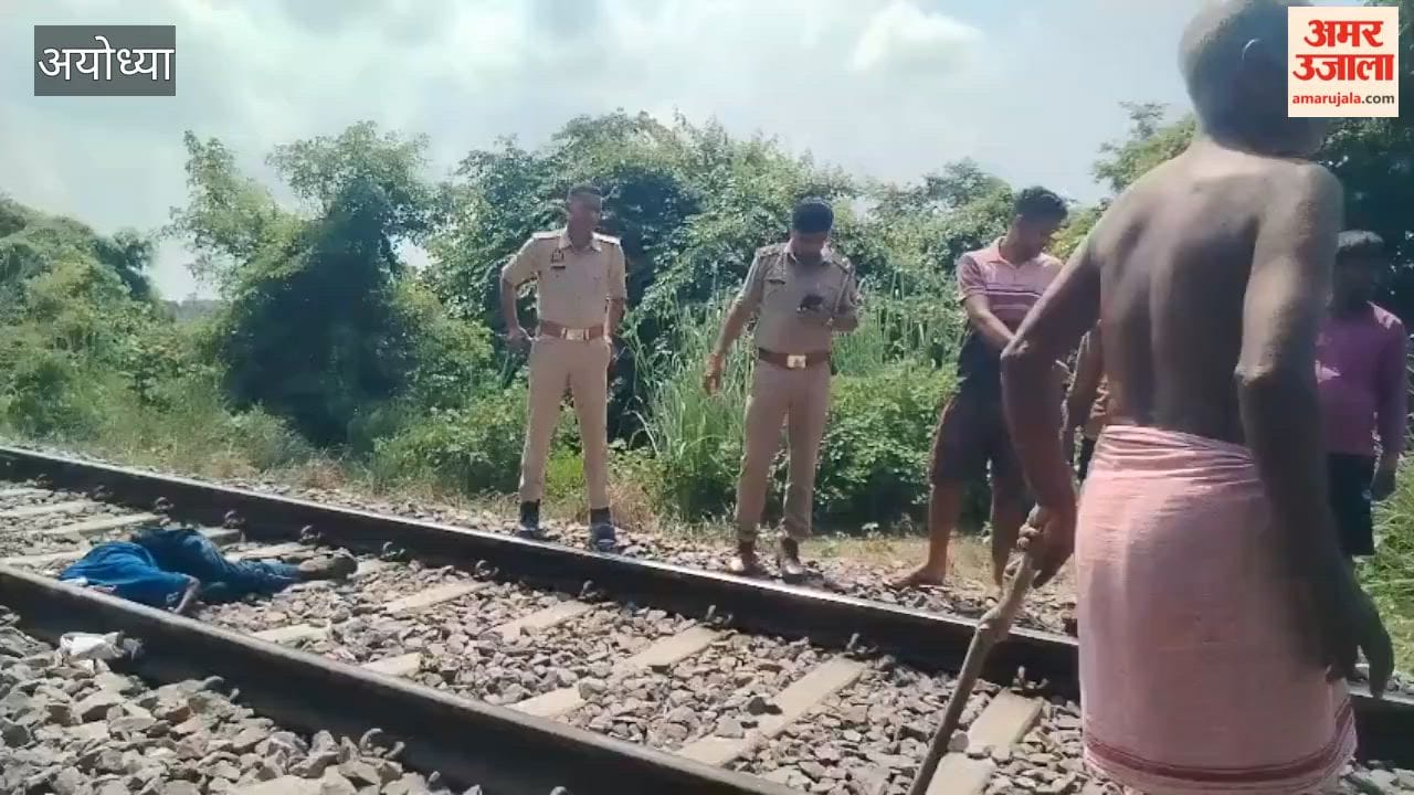 अयोध्या : ट्रेन की चपेट में आने से 65 वर्षीय बुजुर्ग की मौत, पुलिस ने शुरू की जांच