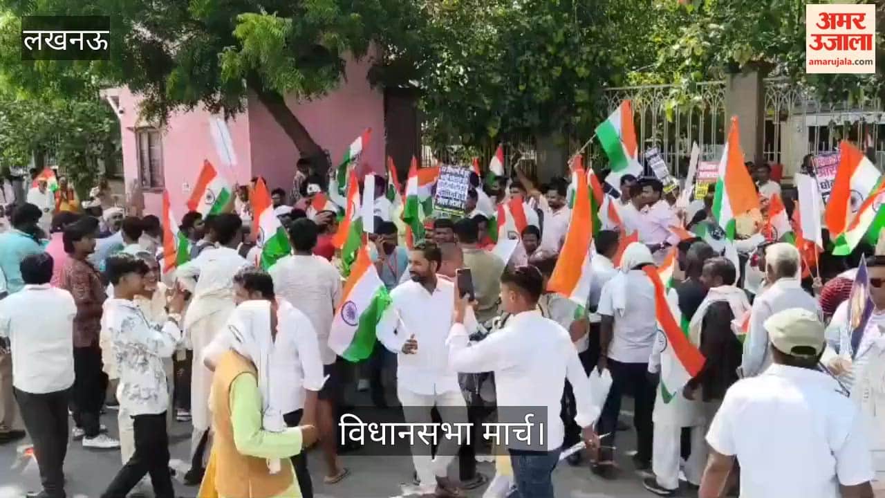 Video: लखनऊ में आरक्षण के मुद्दे पर विधानसभा मार्च