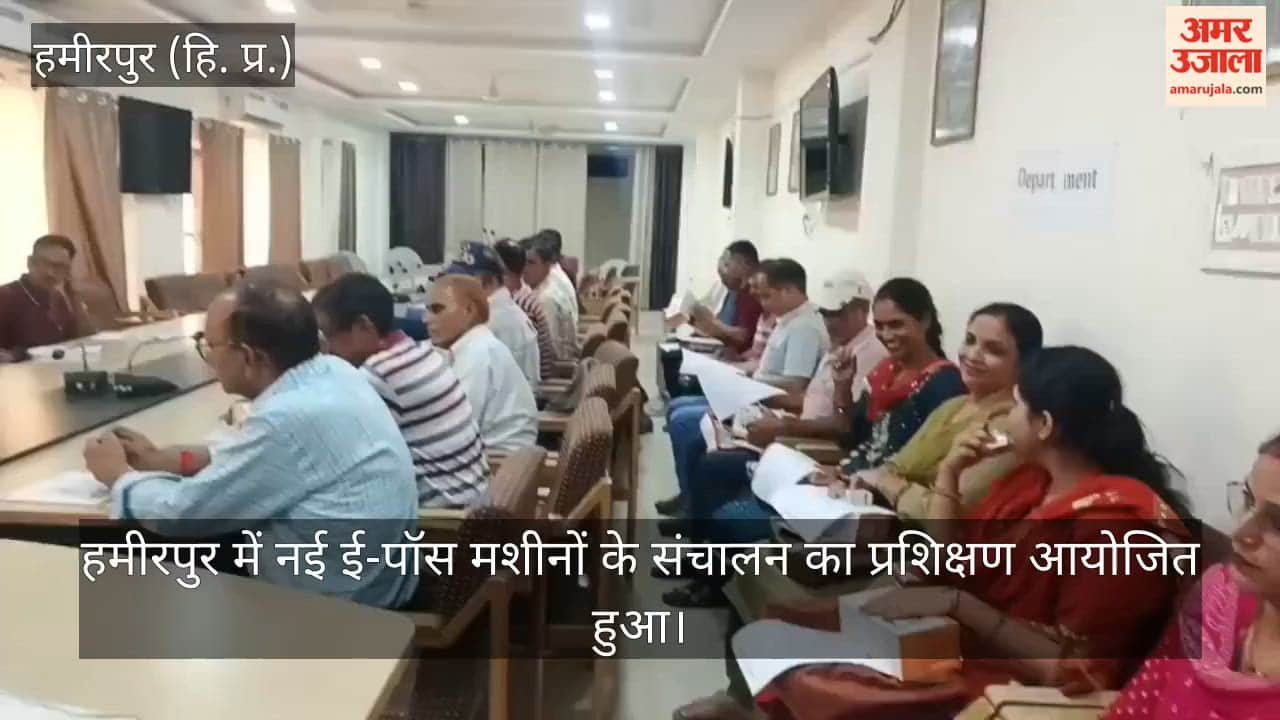 hamirpur depot holders trained to operate new e pos machines