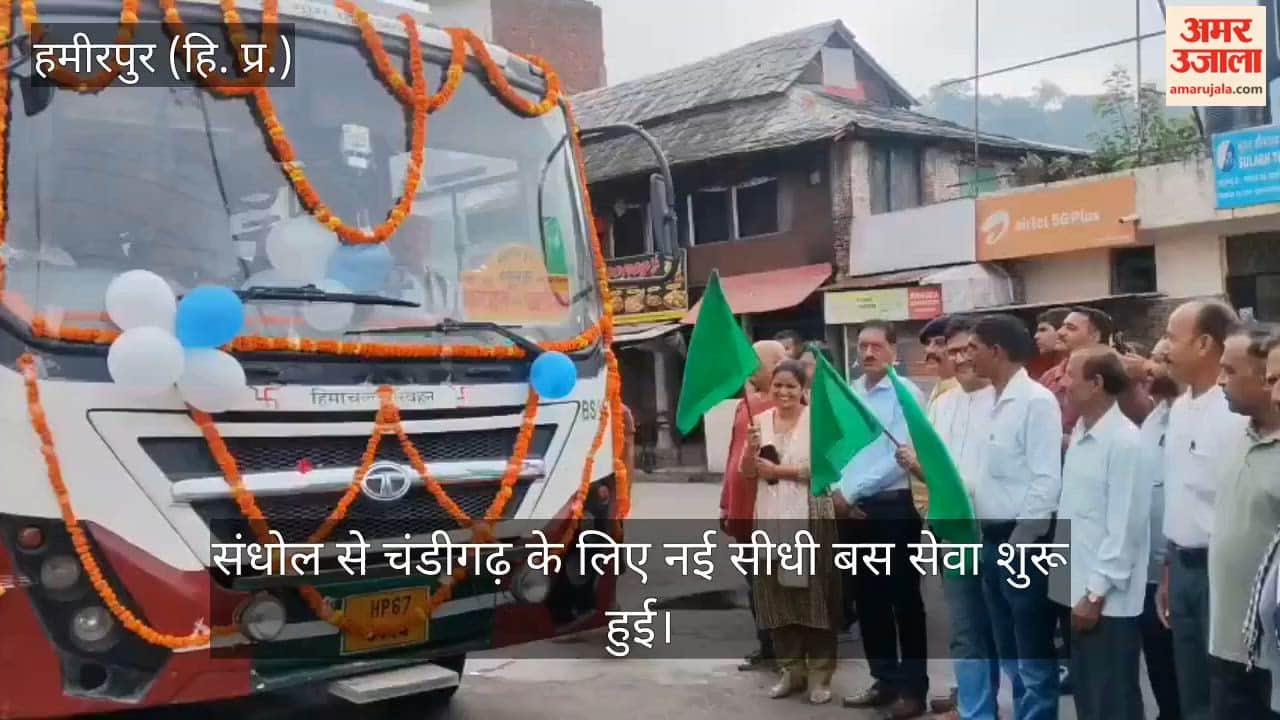 new bus service started from sandhol to chandigarh