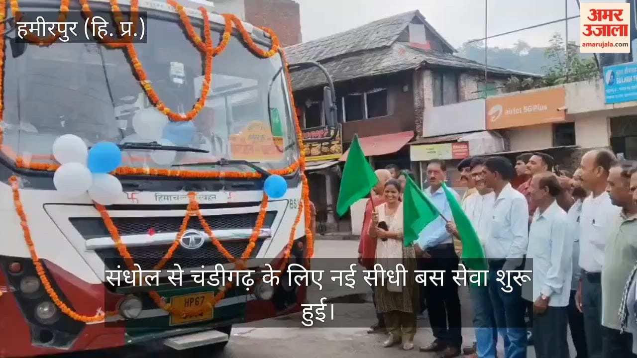 new bus service started from sandhol to chandigarh