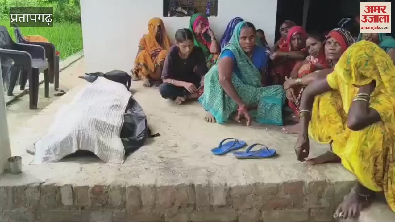 Pratapgarh: Ex-lover, upset over her marriage, circulated an objectionable photo; distressed young woman took her own life, and the man also committed suicide.