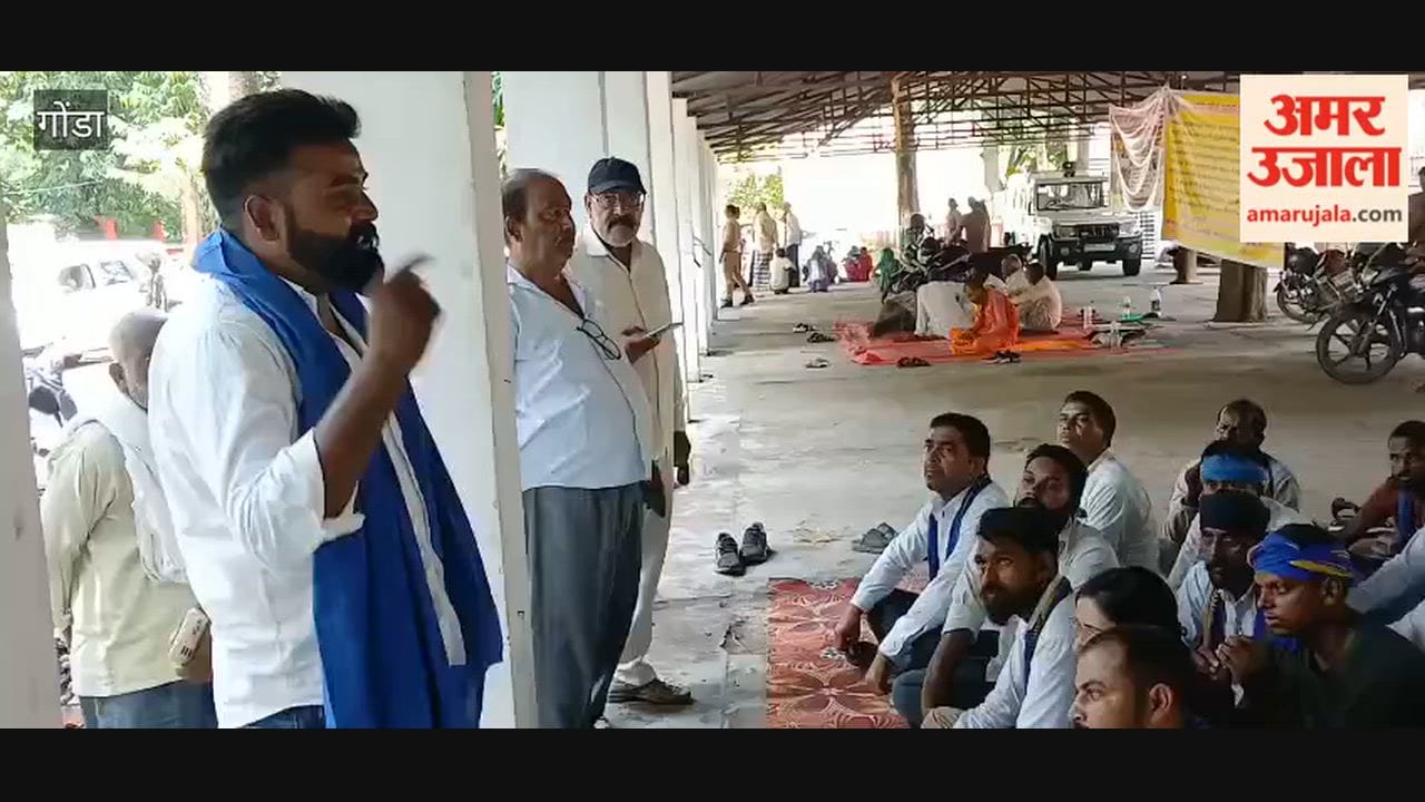गोंडा: राष्ट्रीय अध्यक्ष के काफिले पर हमले का विरोध, दिया धरना
