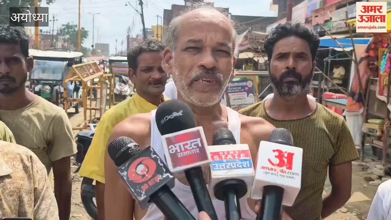 अयोध्या: सड़क निर्माण में देरी से कारोबार प्रभावित, व्यापारियों ने किया प्रदर्शन