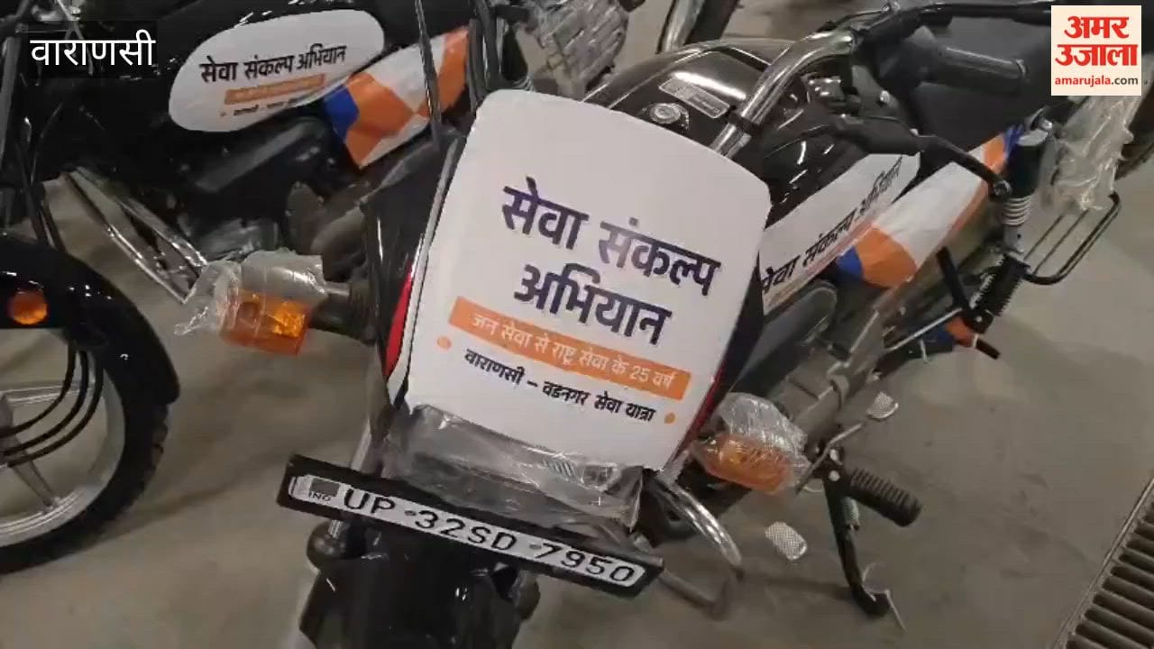 Seva Sankalp Abhiyan Yatra bikes arrived at Rudraksh Convention Center parking lot in varanasi