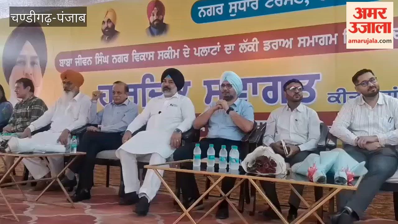 Improvement Trust in Faridkot allots 63 plots under the Baba Jeevan Singh Nagar Development Scheme.