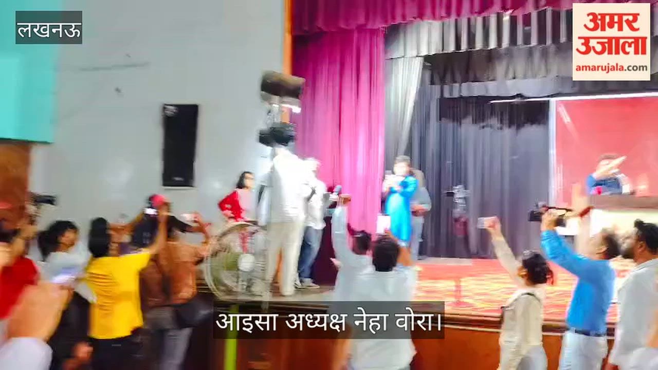 Video: गांधी प्रेक्षागृह में जेन जी के मंच पर पहुंचीं आइसा अध्यक्ष नेहा वोरा