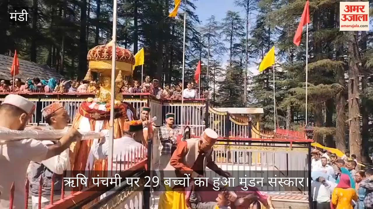 Mundan ceremony held for 29 children on Rishi Panchami; event took place at Pundarik Rishi Temple.