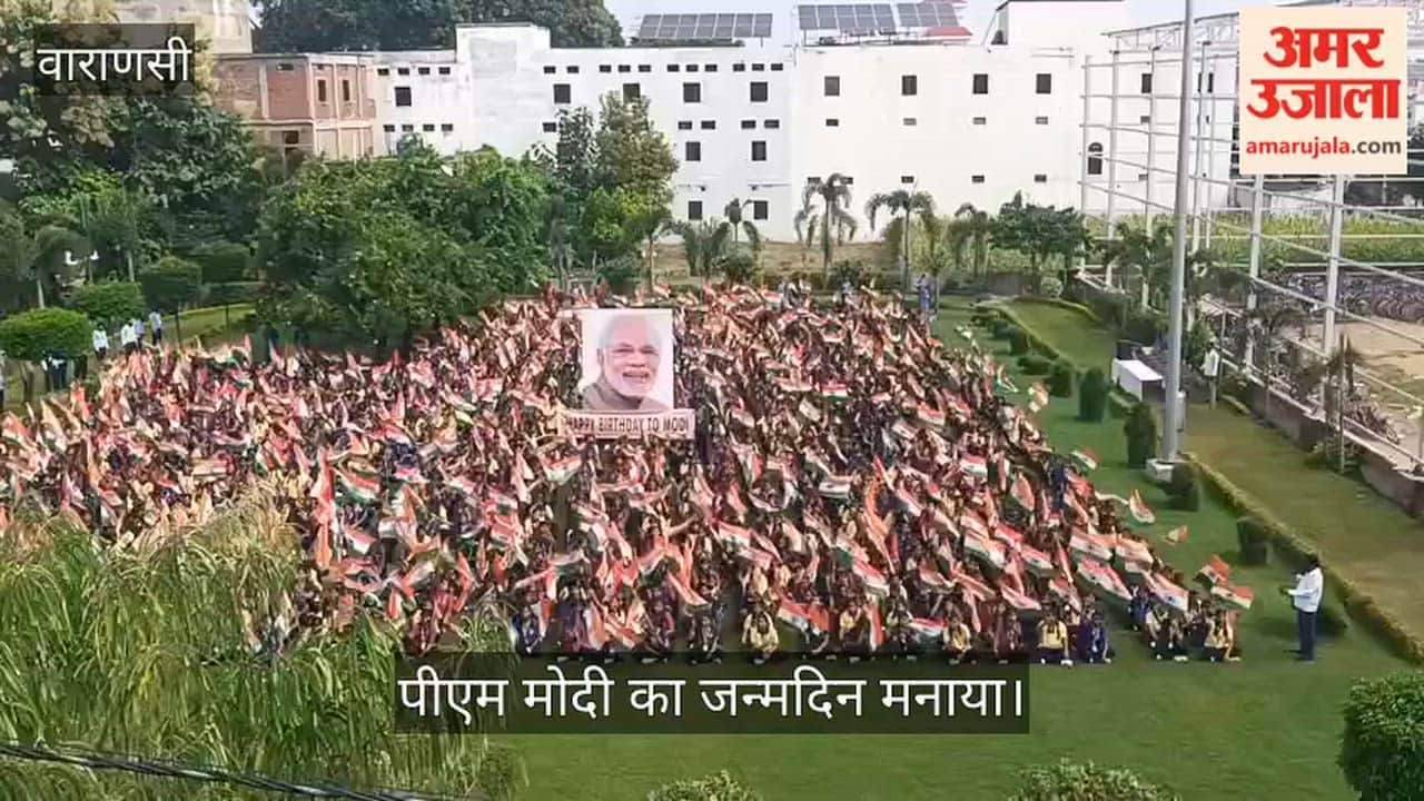PM Modi birthday celebrated 1077 daughters holding Tricolour in Varanasi