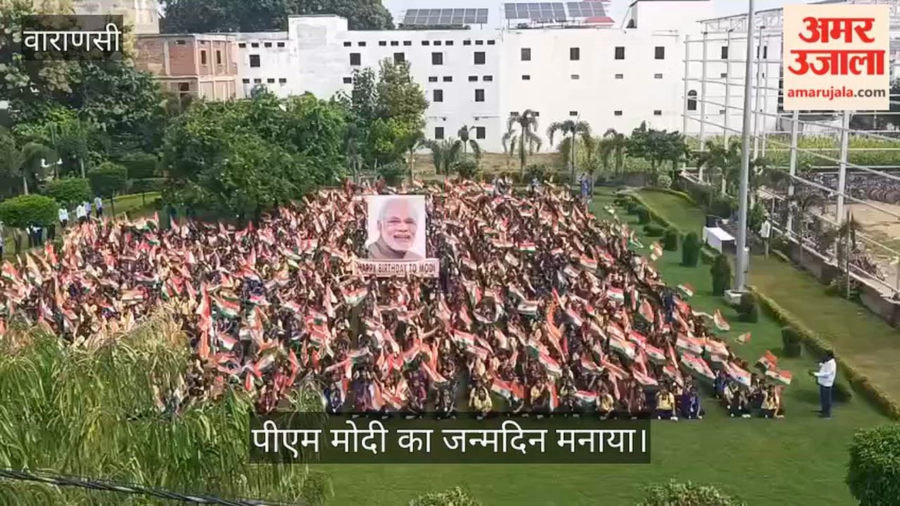 PM Modi birthday celebrated 1077 daughters holding Tricolour in Varanasi