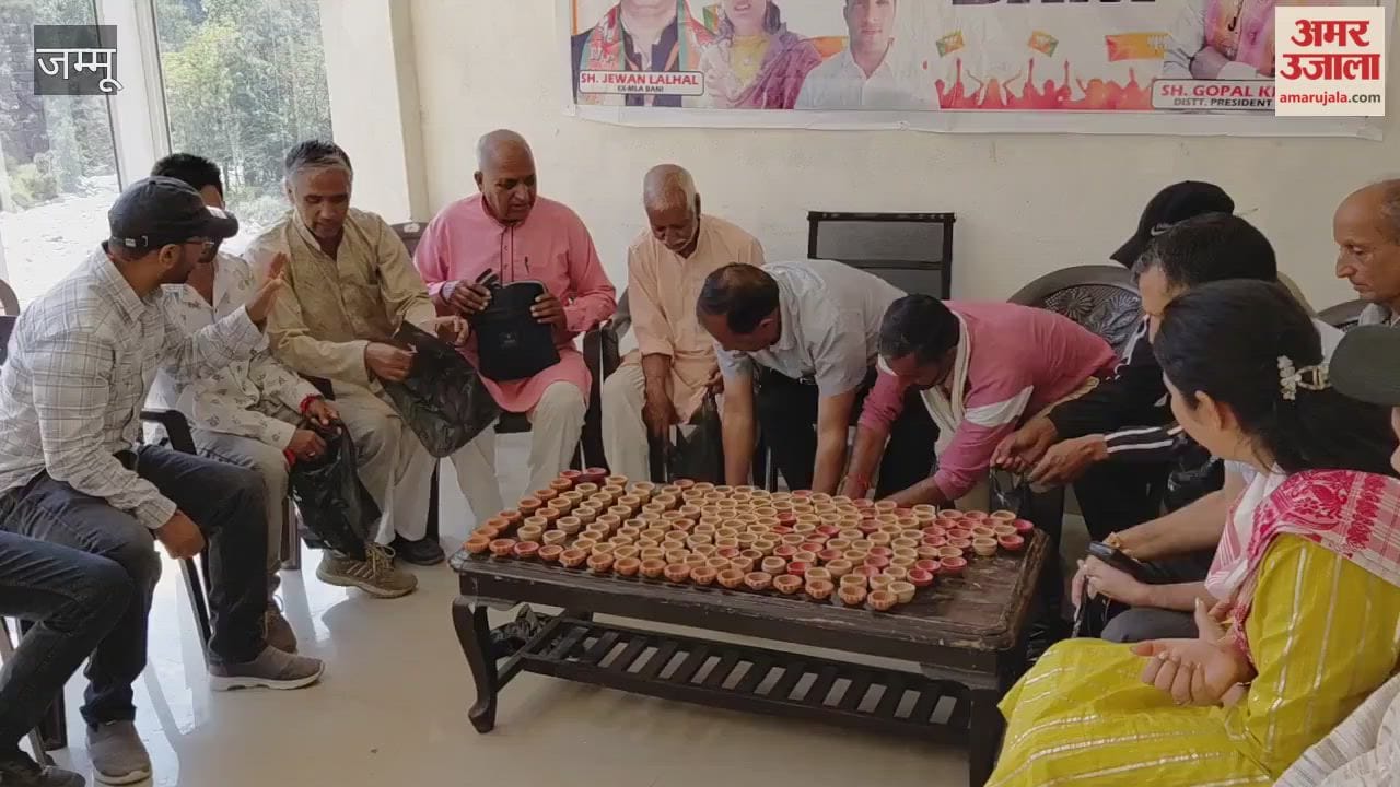 Preparations underway to light over 5,000 earthen lamps in Bani; meeting of BJP workers held.