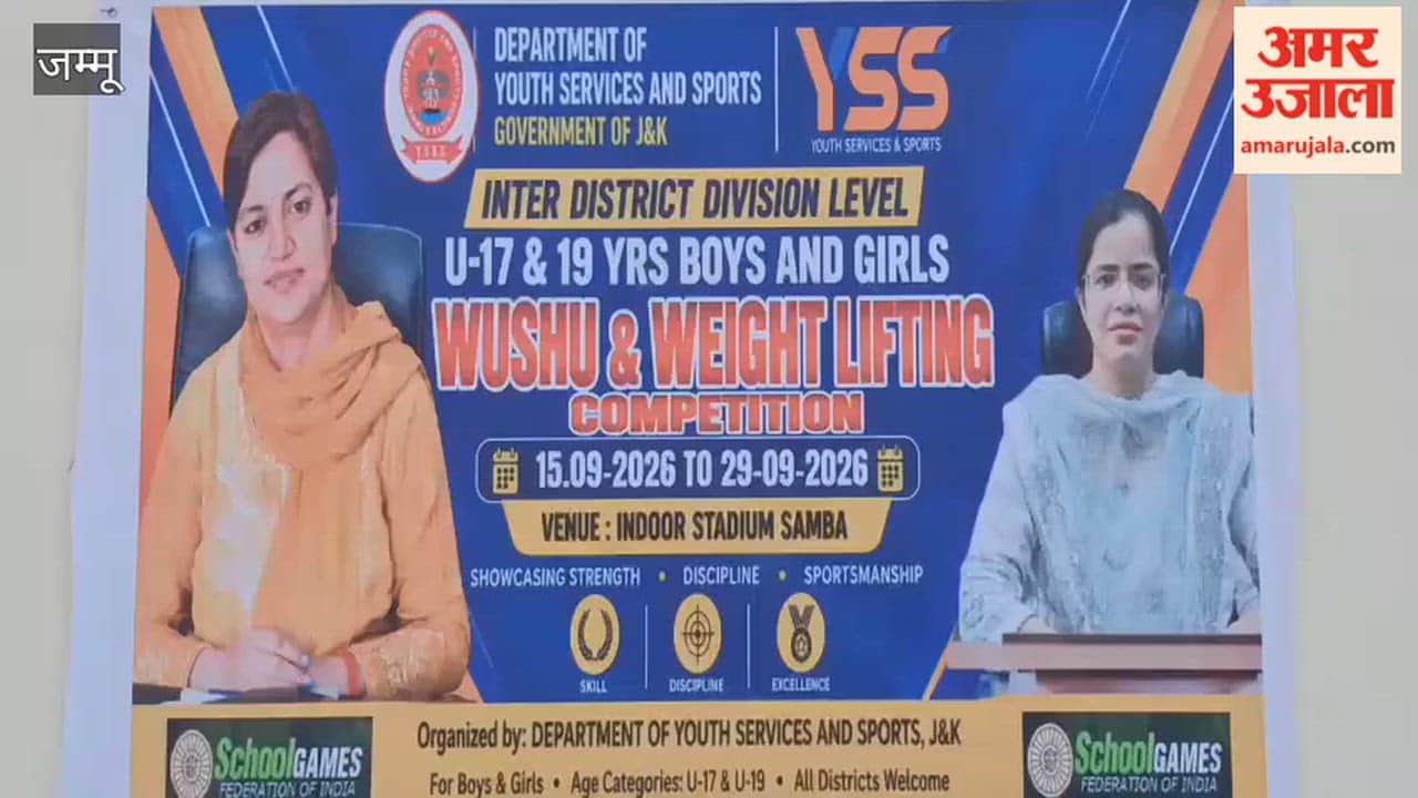 Inter-district divisional-level Wushu competition kicks off in Samba; DC Ayushi Sudan boosts players' morale.