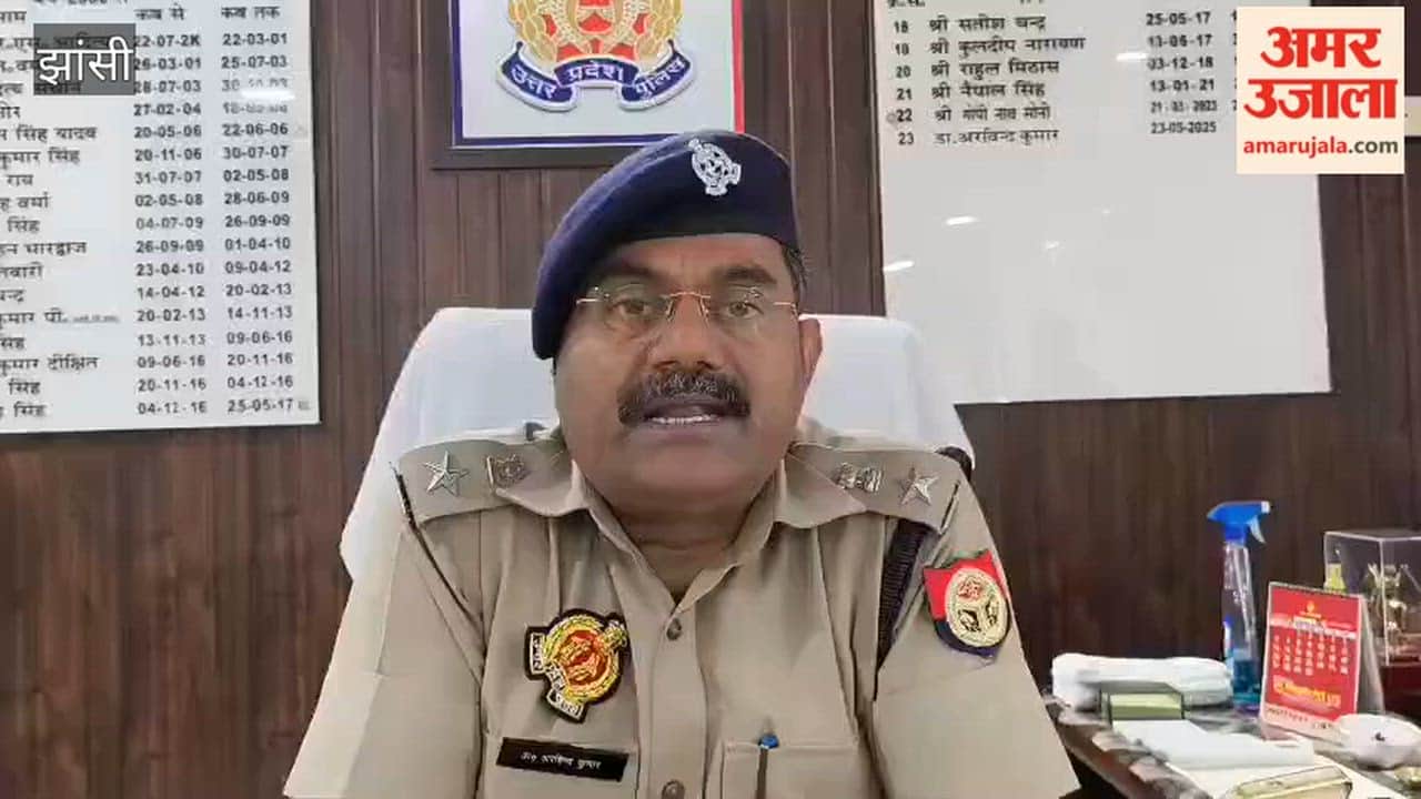Granddaughter, along with her lover, murdered her grandfather; SP Arvind Kumar shares details.