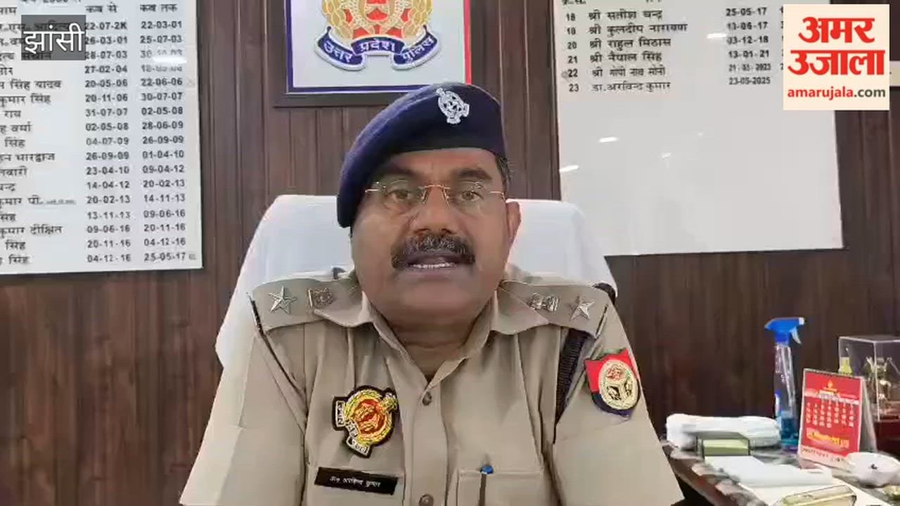 Granddaughter, along with her lover, murdered her grandfather; SP Arvind Kumar shares details.
