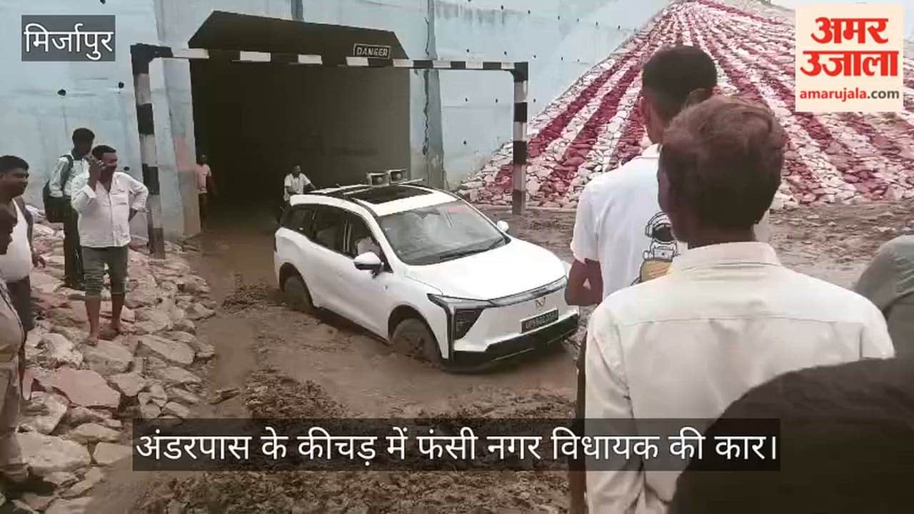 City MLA's car stuck in the mud of the underpass